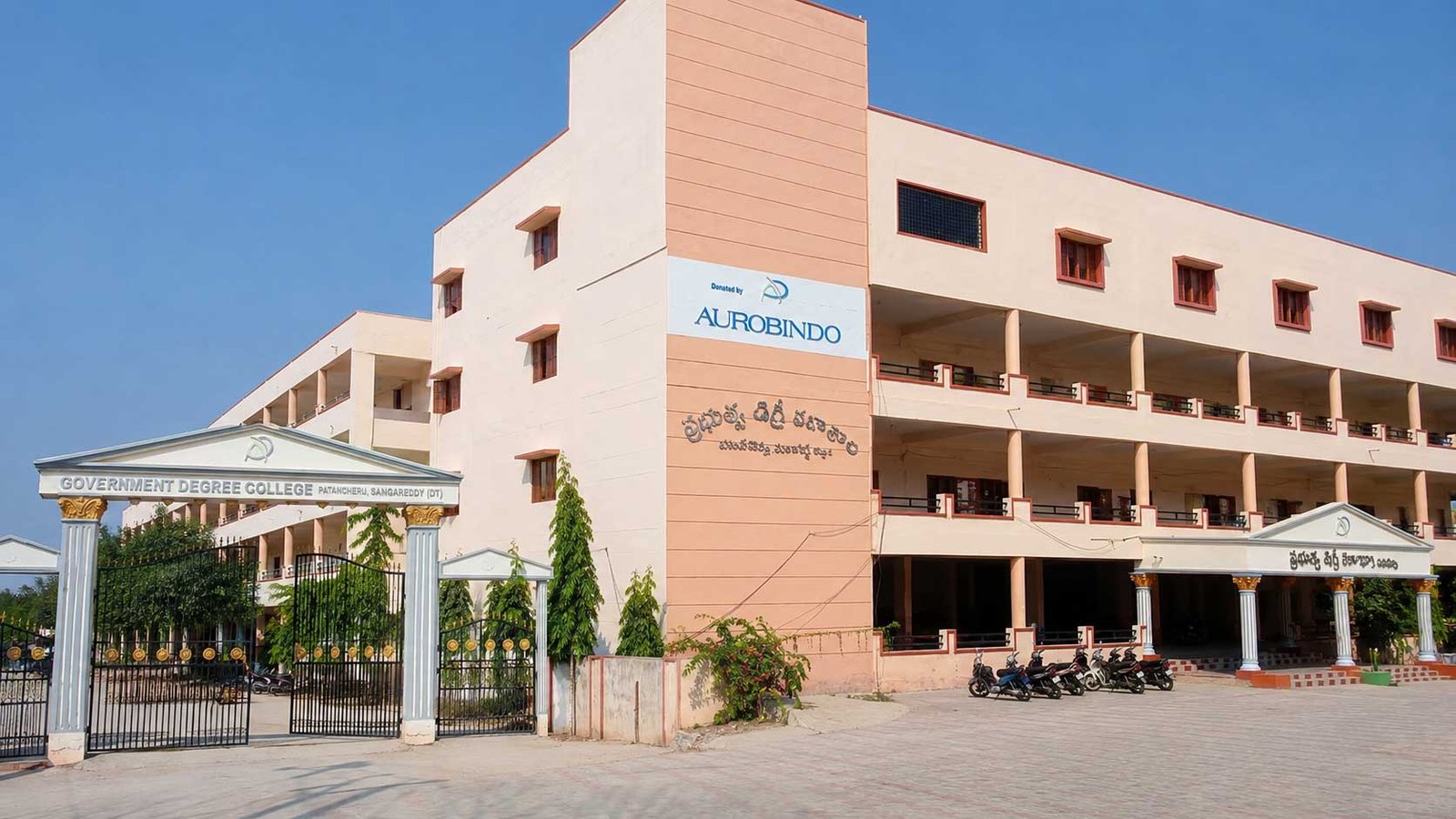 Aurobindo Government Degree College Patancheru building infrastructure