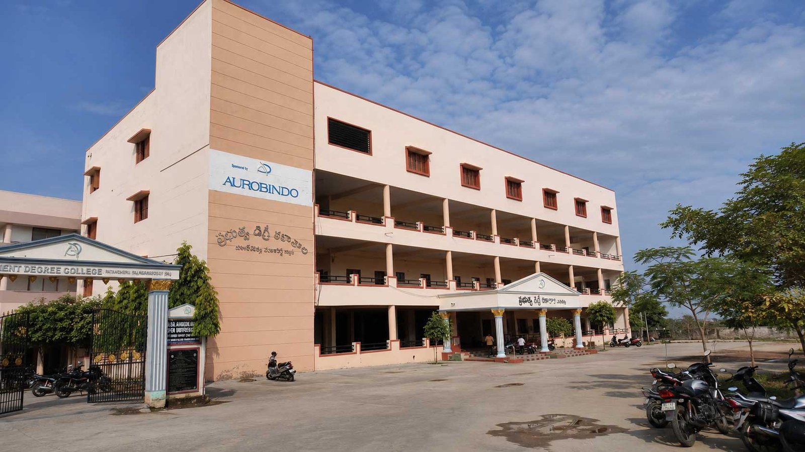 Government Degree College institutional infrastructure Patancheru Telangana