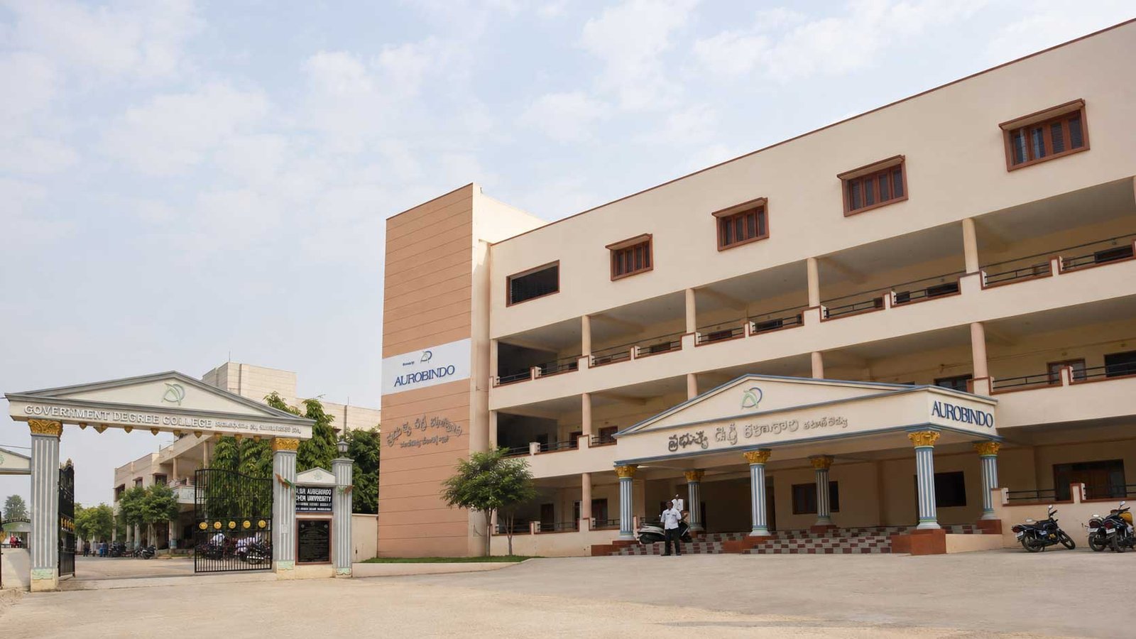 Patancheru Government Degree College building and campus development